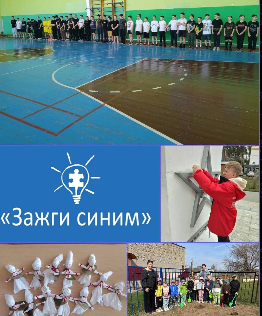 МУНИЦИПАЛЬНЫЙ ЭТАП ОБЩЕРОССИЙСКОЙ АКЦИИ «ВЕСЕННЯЯ НЕДЕЛЯ ДОБРА - 2025».